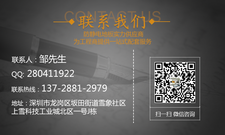 聯(lián)系方式 聯(lián)系方式
